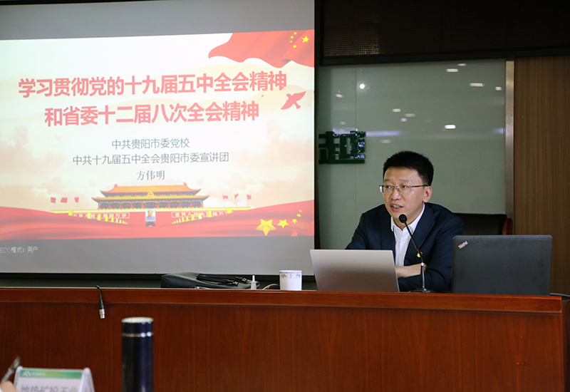 04-专家授课.jpg