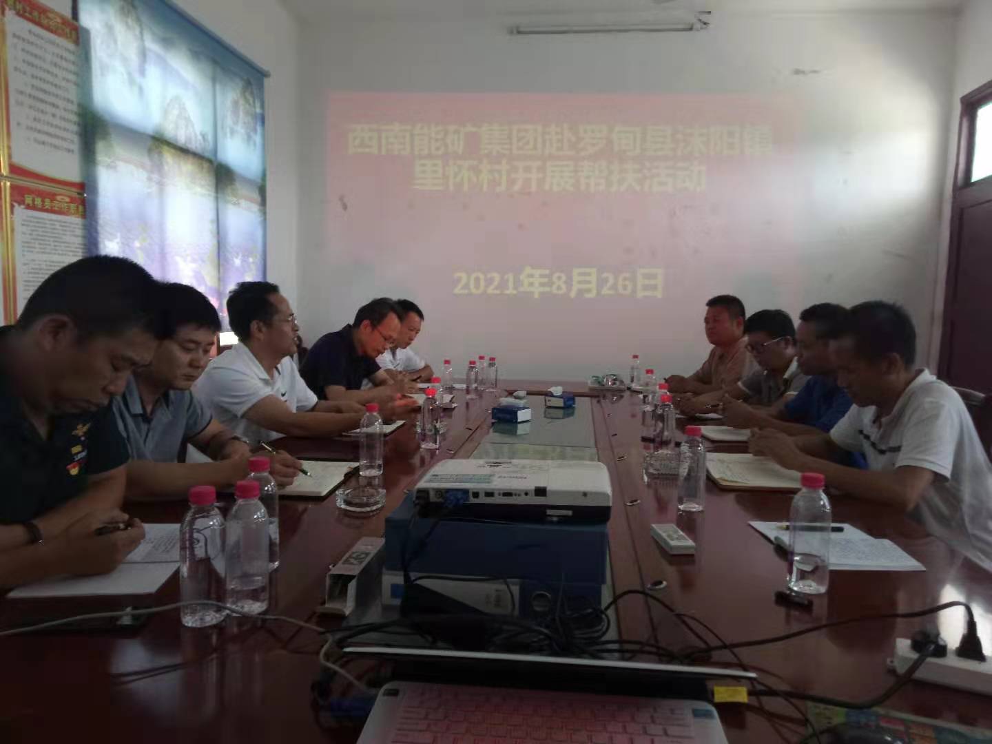 微信图片_20210830134039改.jpg