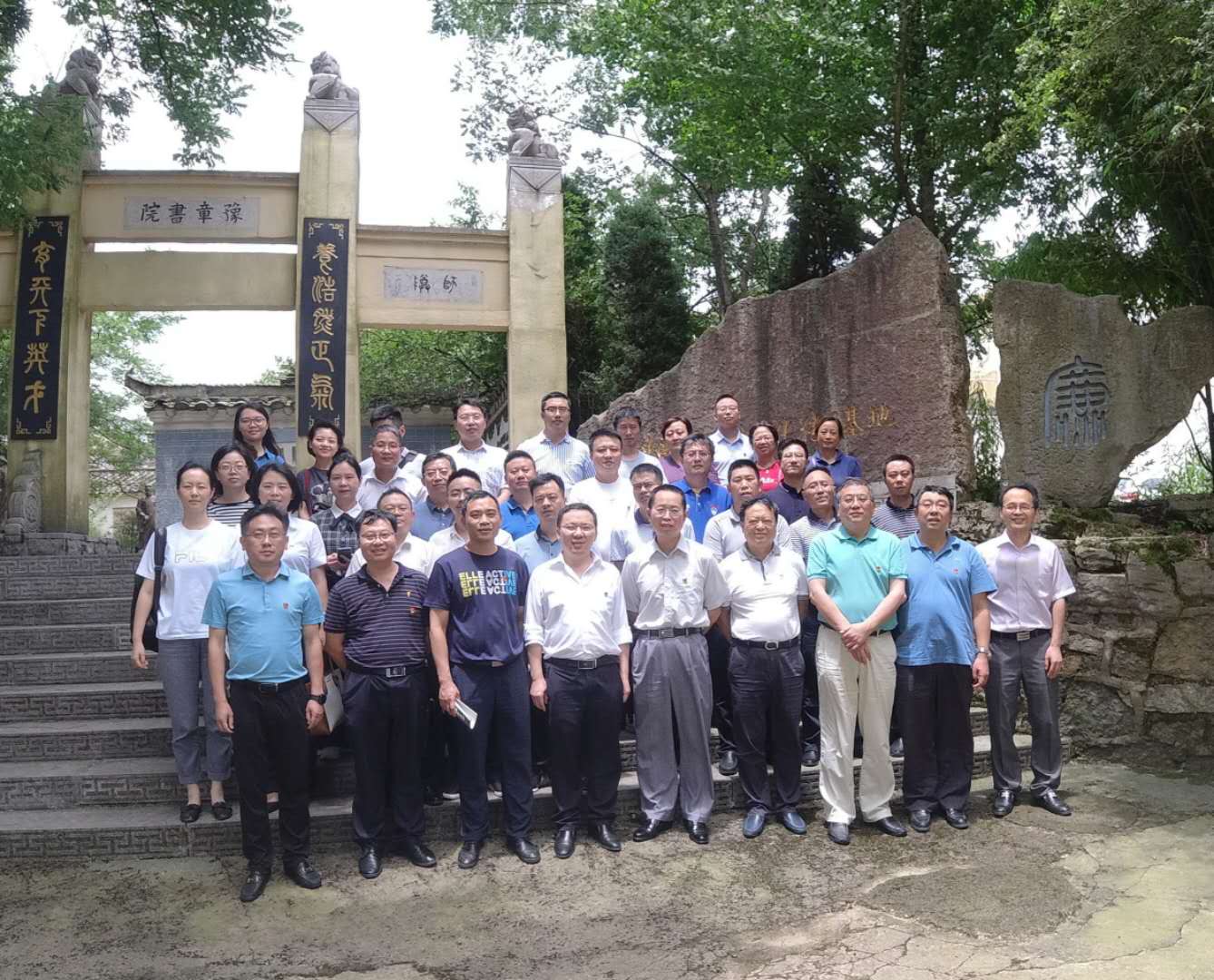 参观豫章书院.png