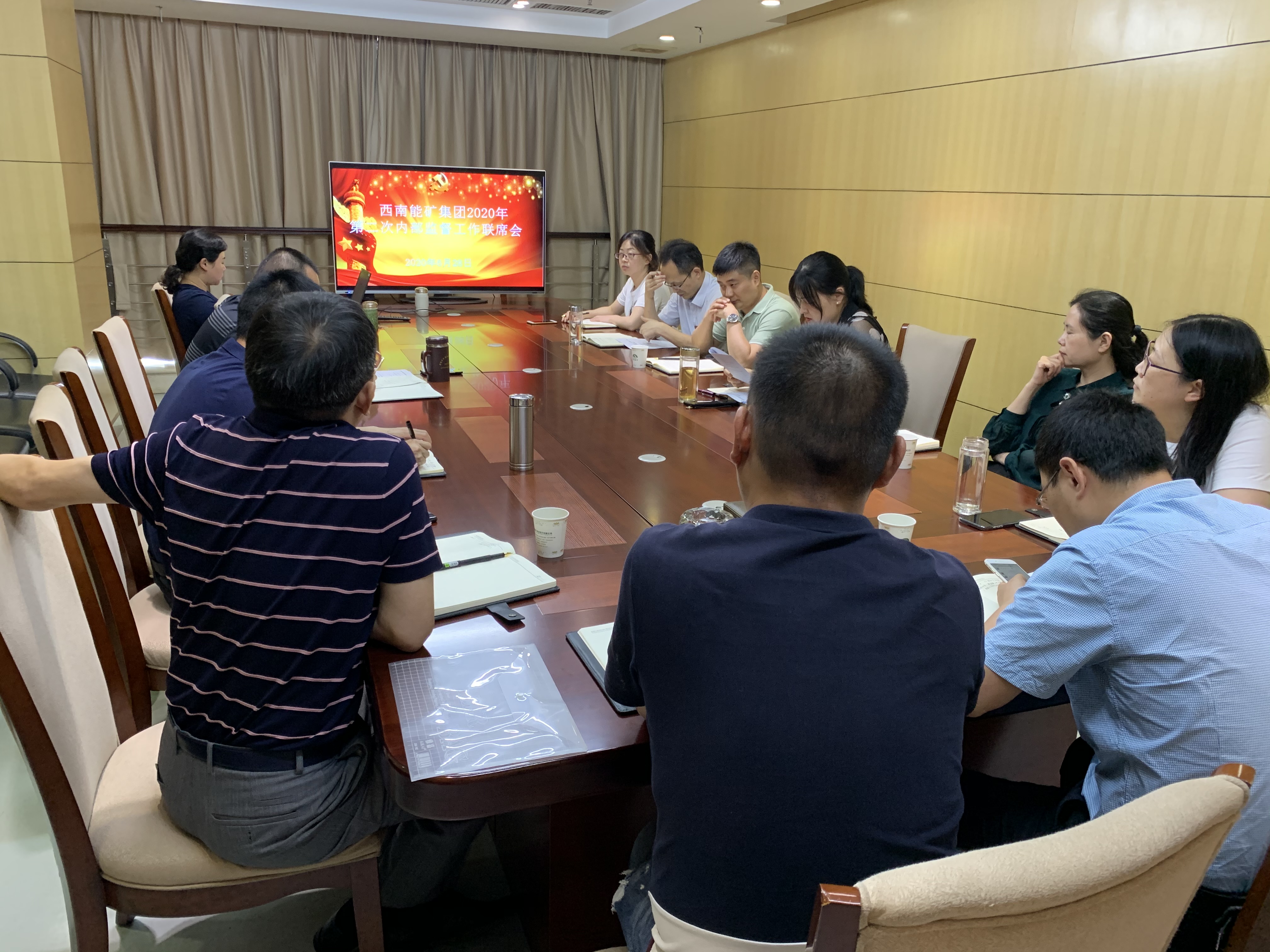 2020年第2次内部监督联席会2.JPG