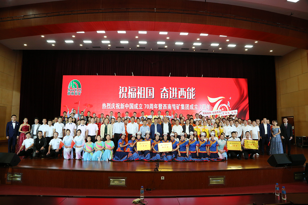 第五届文化节合影1.png
