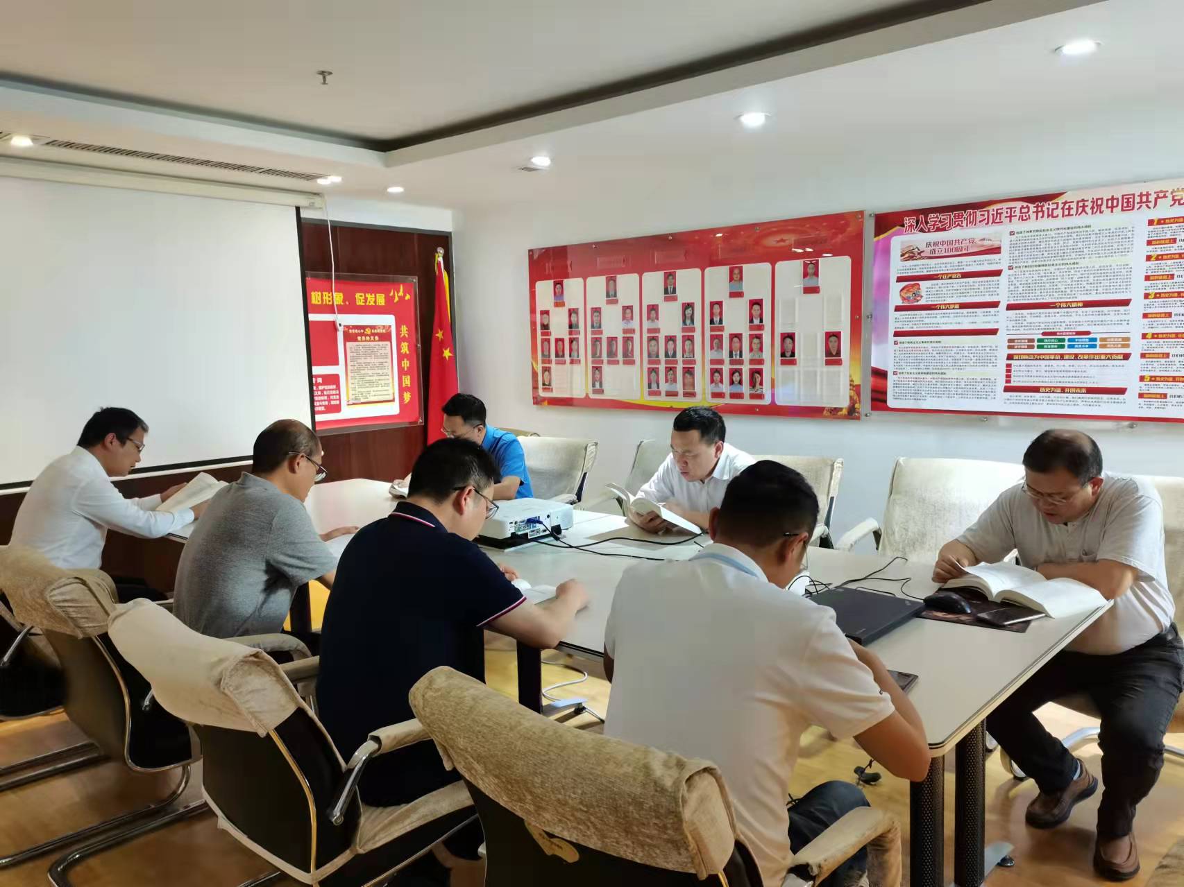 地矿股份领导班子开展集体诵读活动.jpg