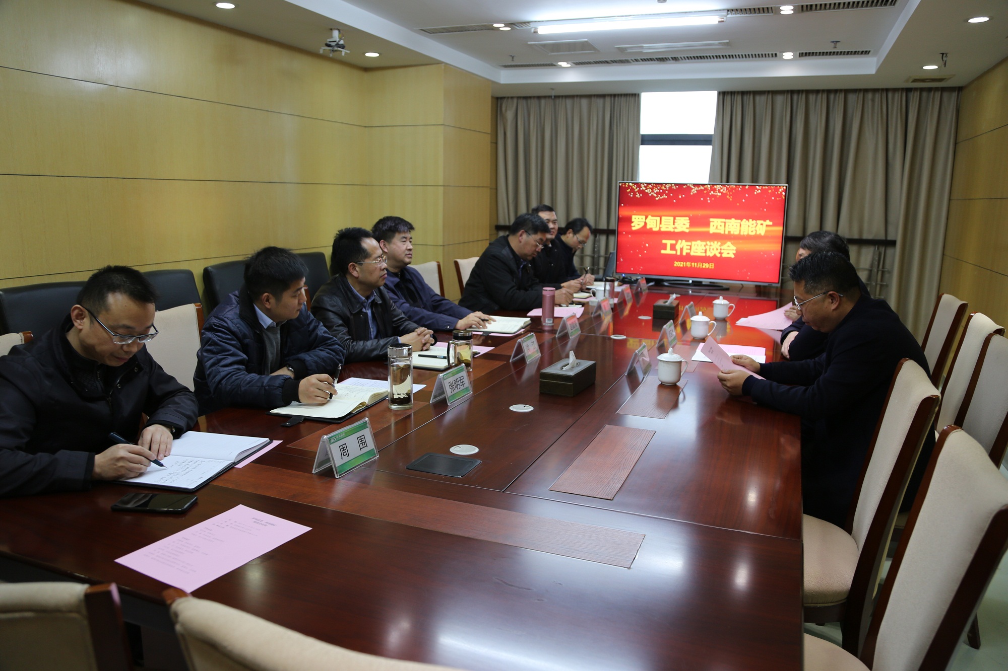 QQ图片20211202174542.jpg