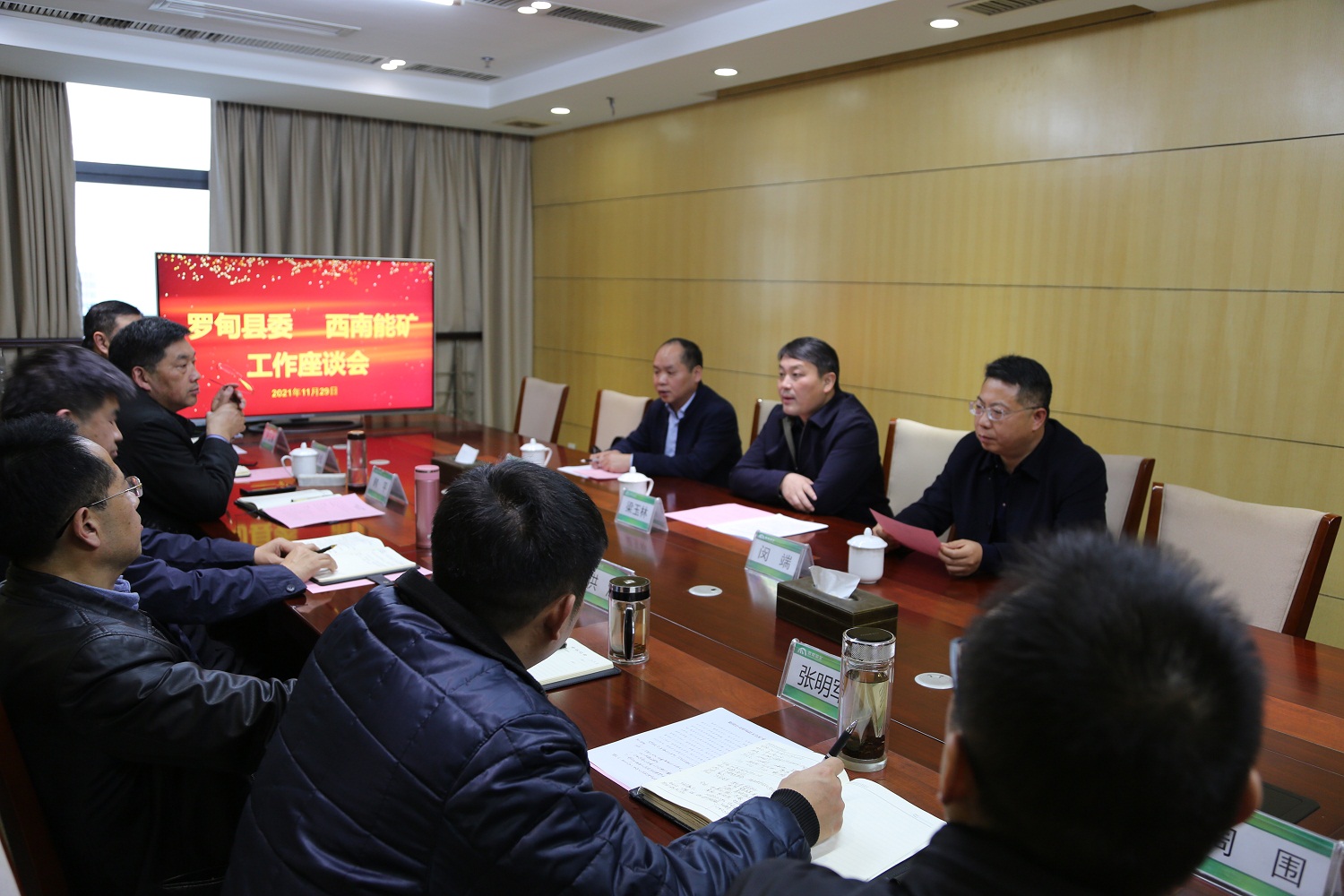 QQ图片20211202174534.jpg