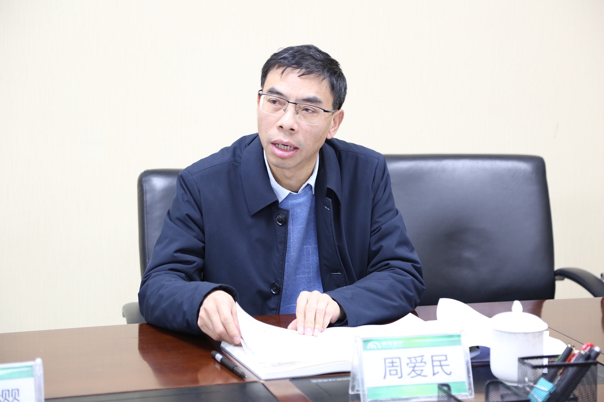 周爱民.JPG