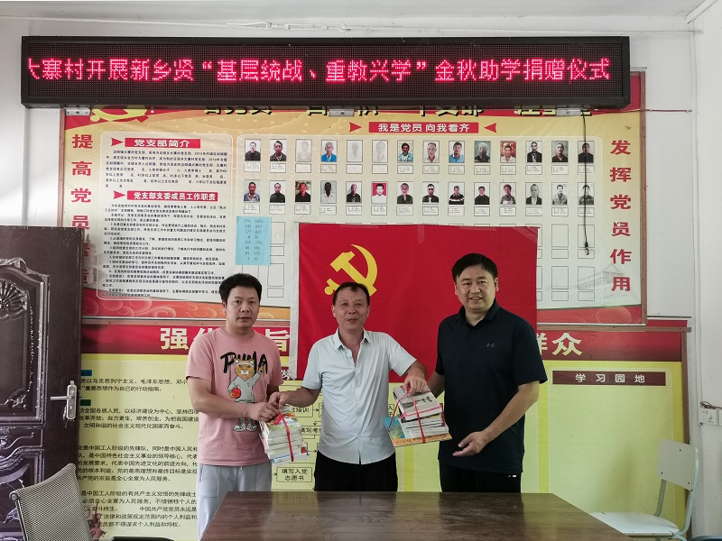 帮扶2.jpg
