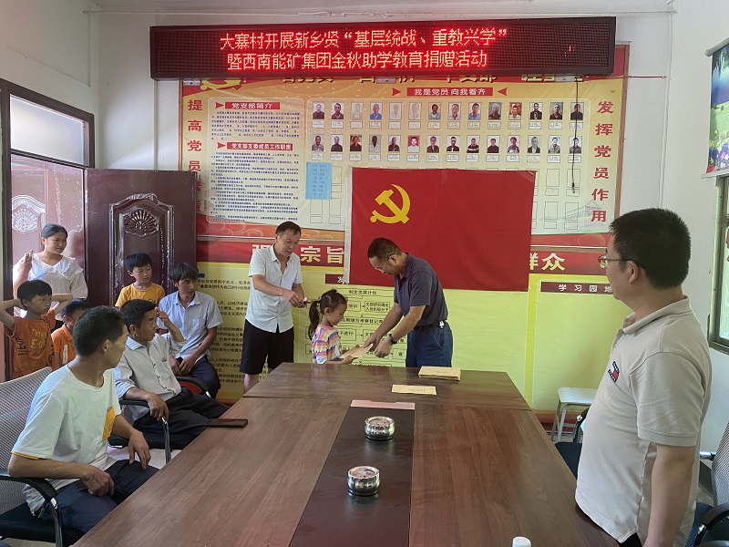 帮扶3.jpg