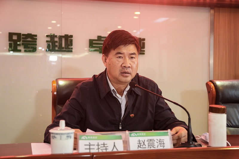 西能集团党委书记、董事长赵震海主持会议并就配合做好巡视工作作表态发言.jpg