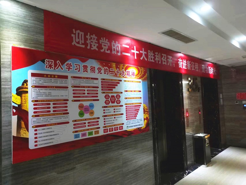 微信图片_20221107154226.jpg