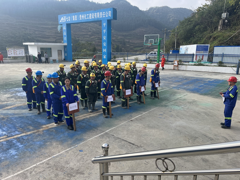 锦磷化工消防救援演练 (2).png
