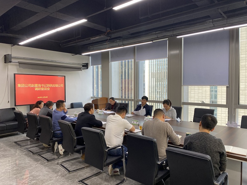 会议图片1.jpg
