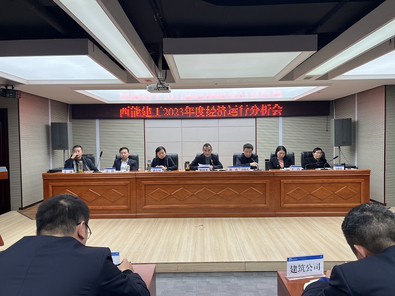 会议.jpg