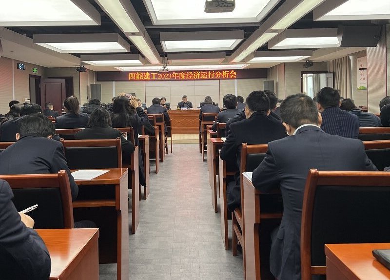 会议照片.jpg