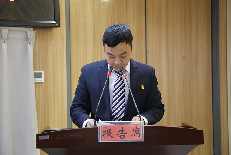 付超作纪委工作报告.JPG