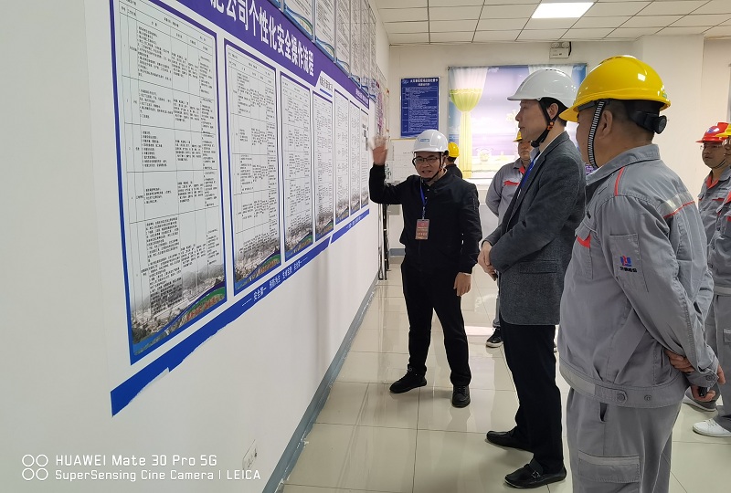 磷化集团开磷矿肥公司现场检查3.jpg