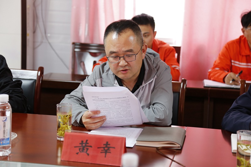 省国资委党委委员、副主任黄幸.JPG