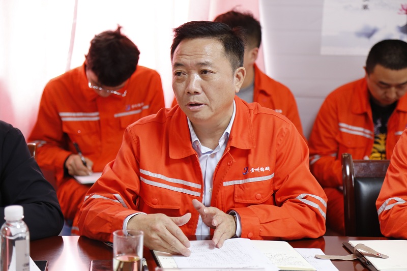 地矿股份党委书记、锦麟化工董事长、总经理蹇明星.JPG