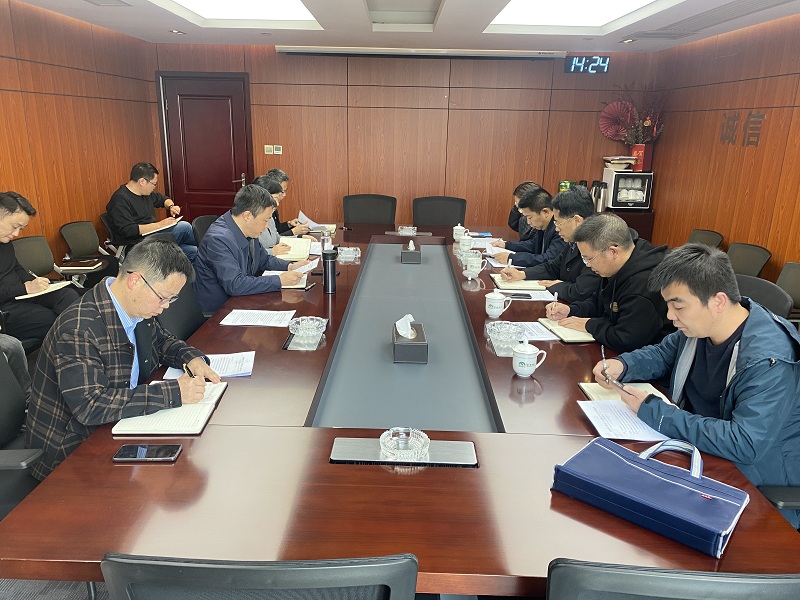 会议图片.jpg