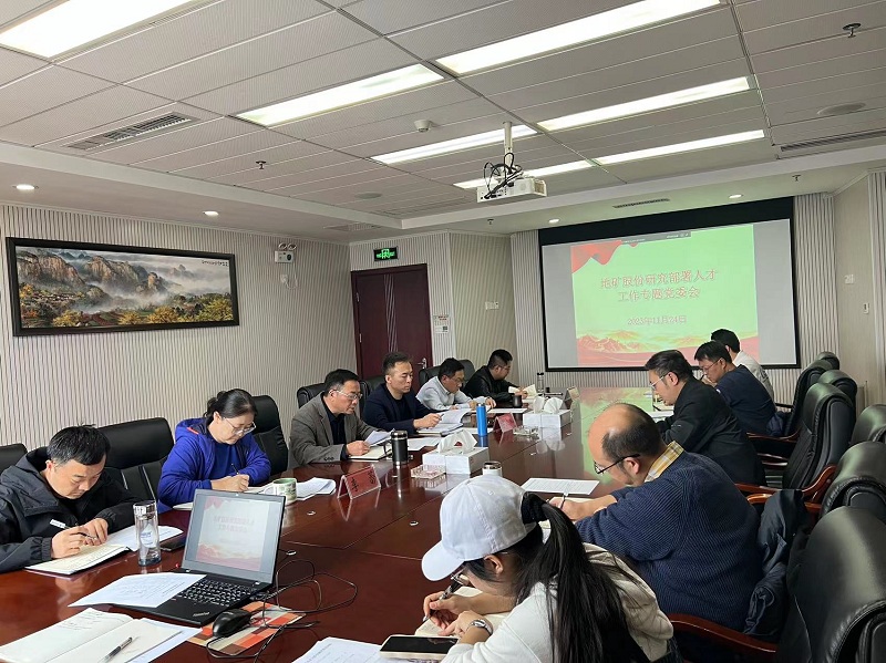 微信图片_20231126111610.jpg