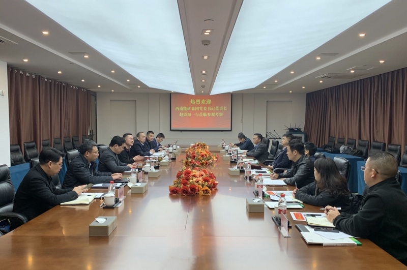 2与新洋丰公司座谈交流.jpg