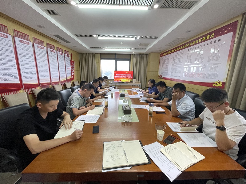 巡察组巡察西能建工党委培训会.jpg