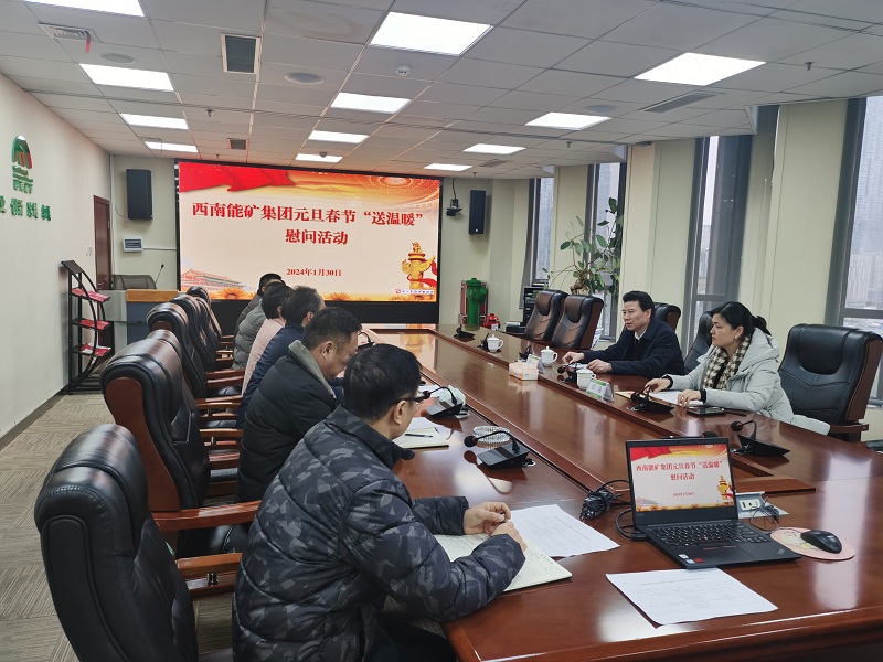 微信图片_20240131104052.jpg