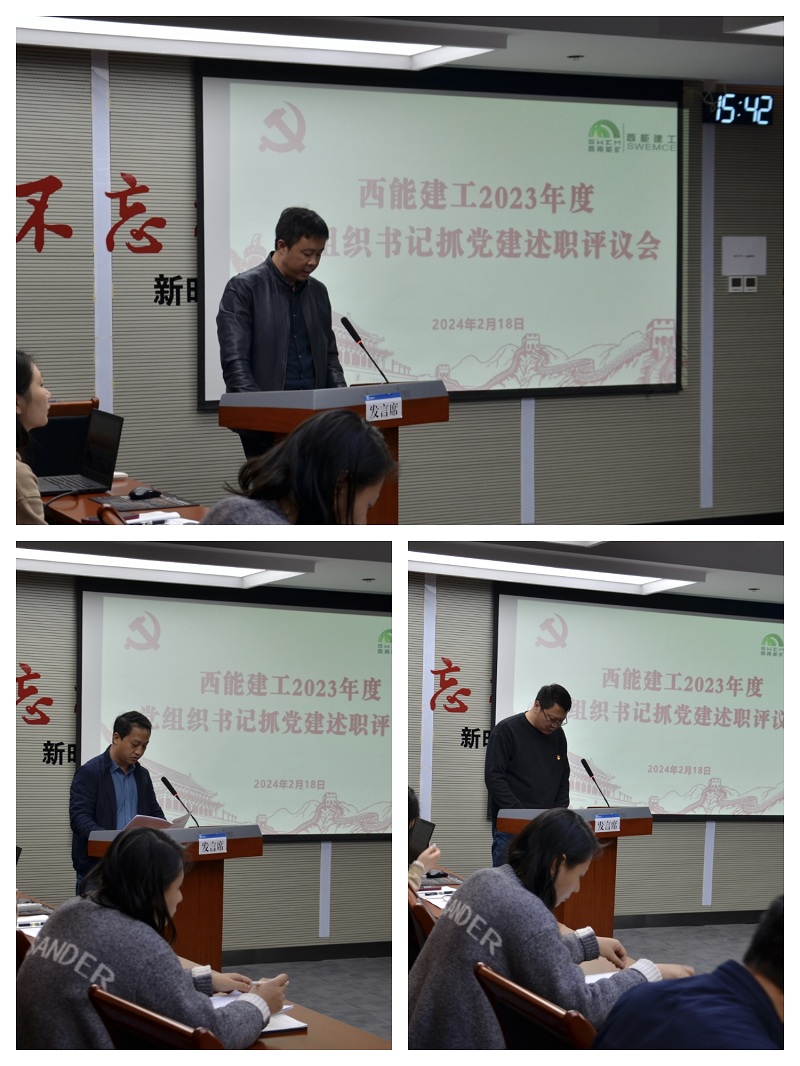 述职图片.jpg
