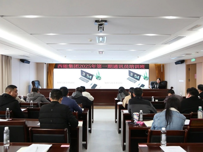 会议全景.jpg