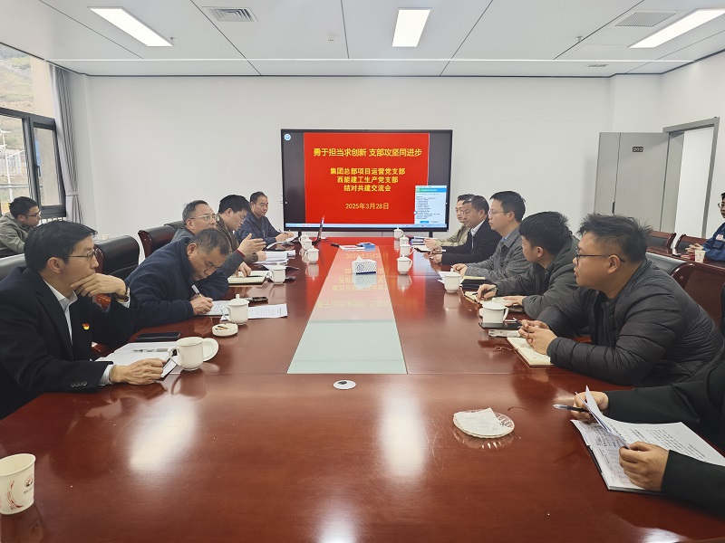改-微信图片_20250331145009.jpg