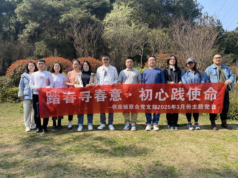 微信图片_20250328145553.jpg