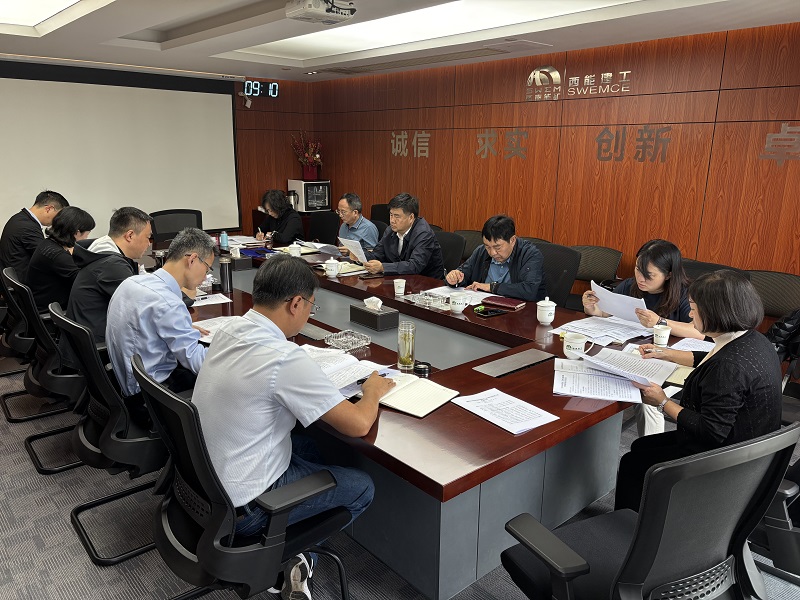 建工调研.jpg