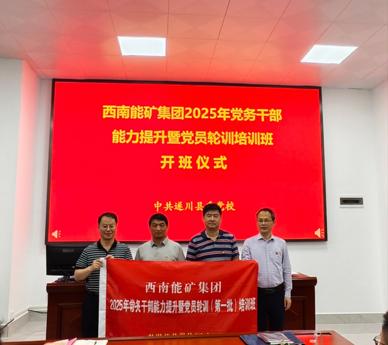 微信图片_20250520172635.jpg
