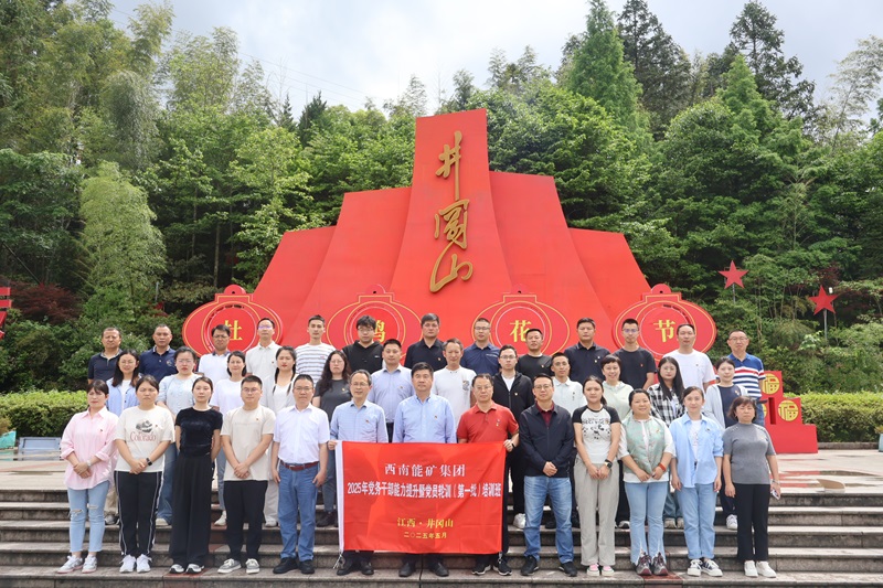 微信图片_20250520171932.jpg