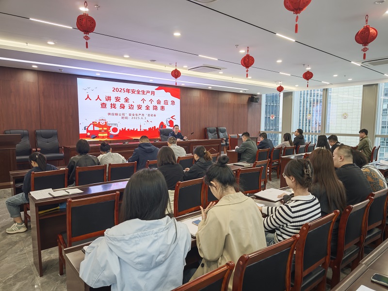 用-会议图片3.jpg
