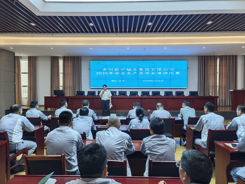书记讲话.jpg