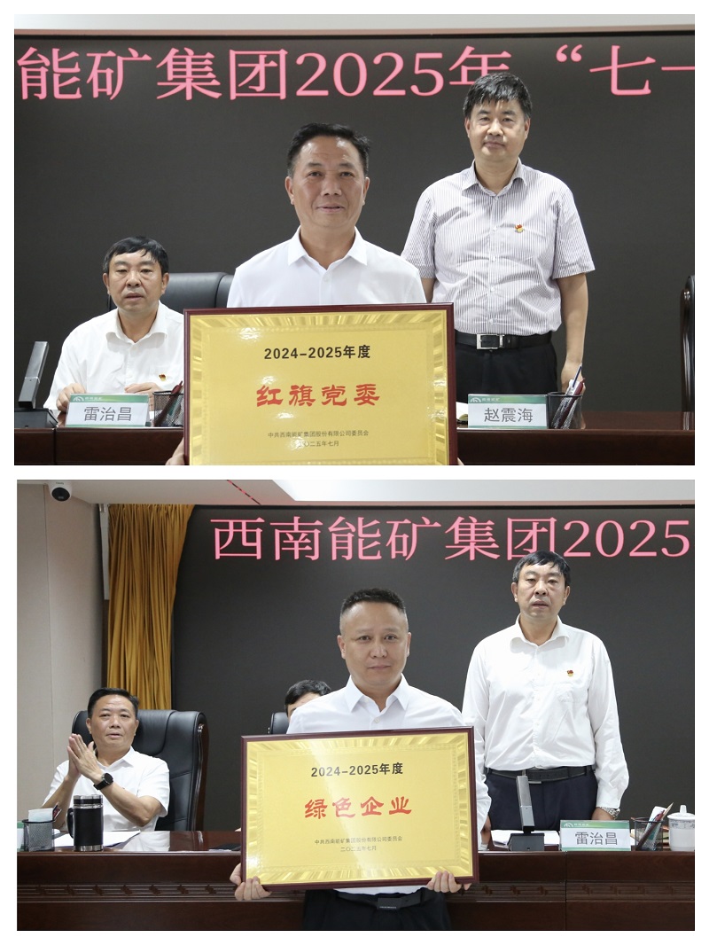 微信图片_20250702173249.jpg