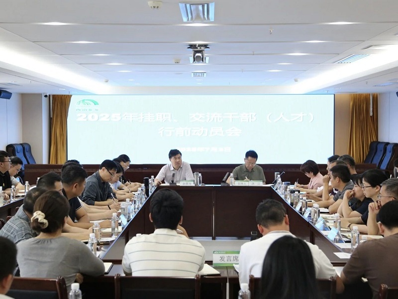 微信图片_20250707090910.jpg