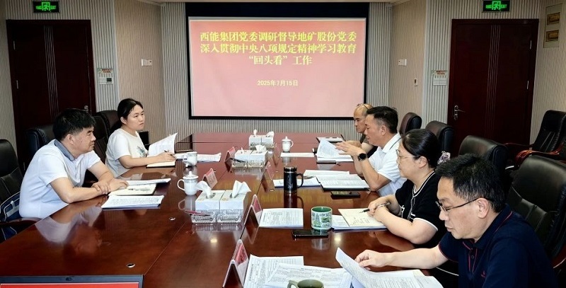 微信图片_20250718091328.jpg