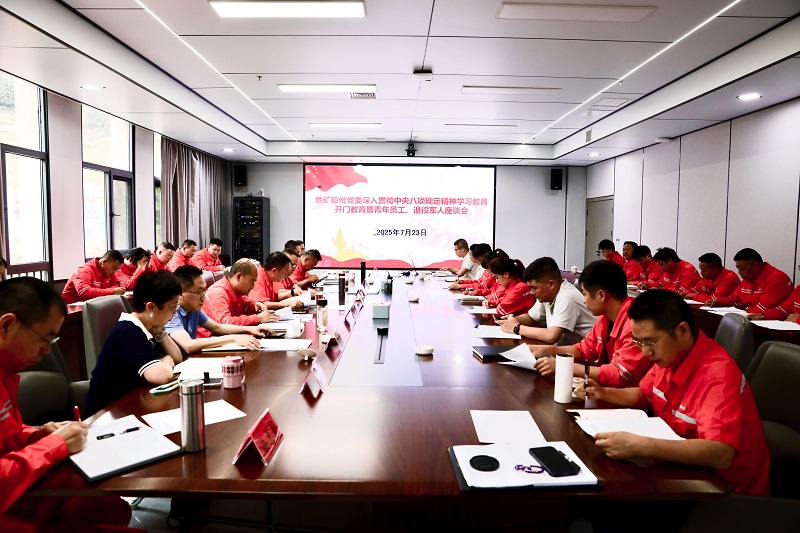 微信图片_20250729100522.jpg