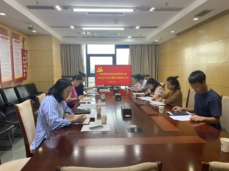 微信图片_20250724155044.jpg