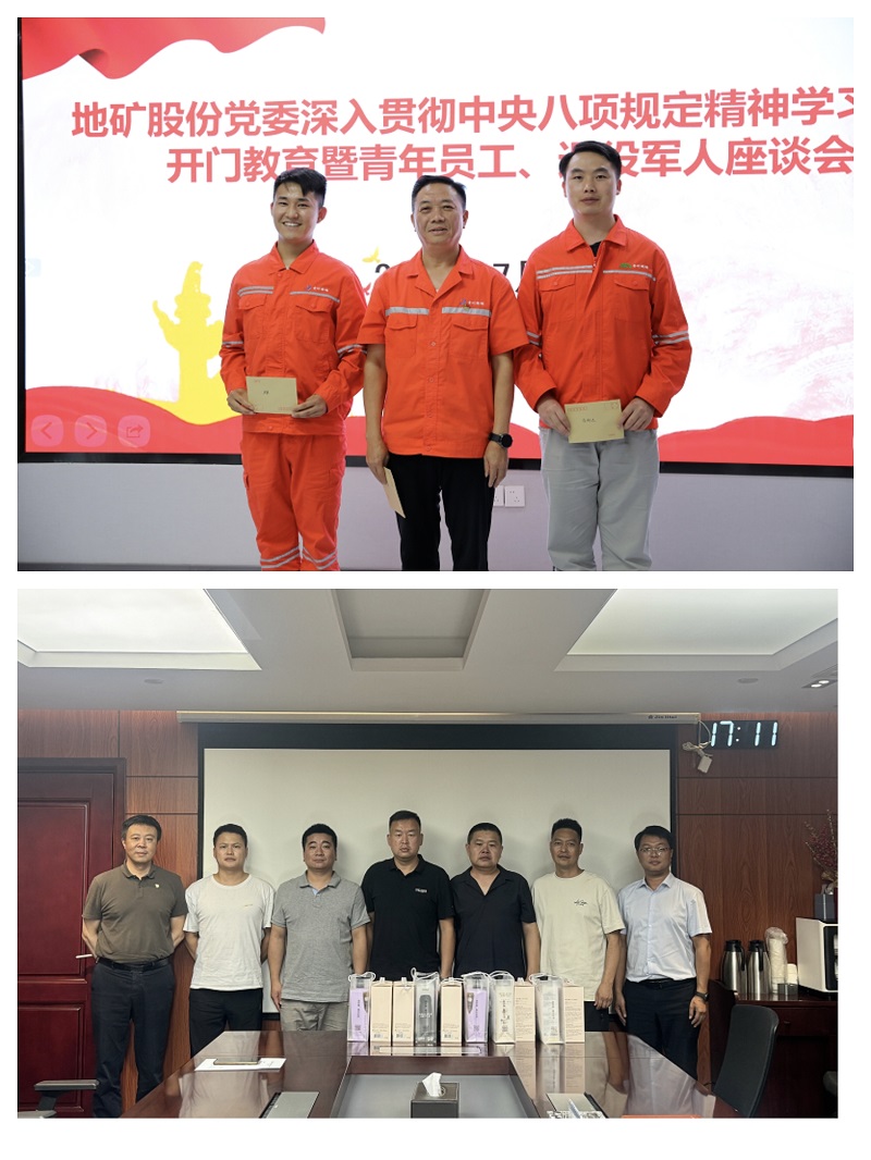 微信图片_20250818102511.jpg
