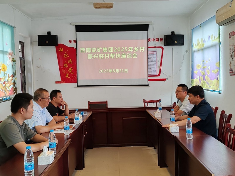 微信图片_20250822162137 -改.jpg