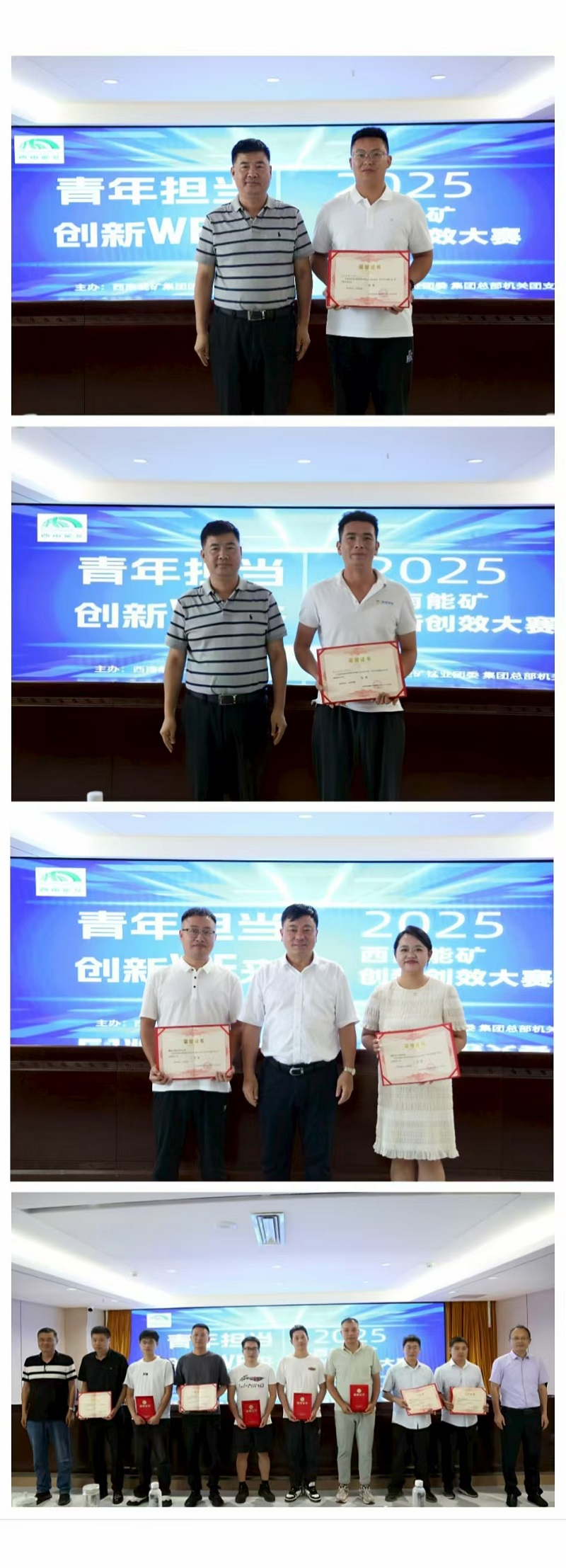 微信图片_20250901162710_66_29.jpg