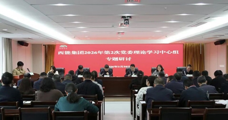 1775026843635142.jpg 集中研讨.jpg