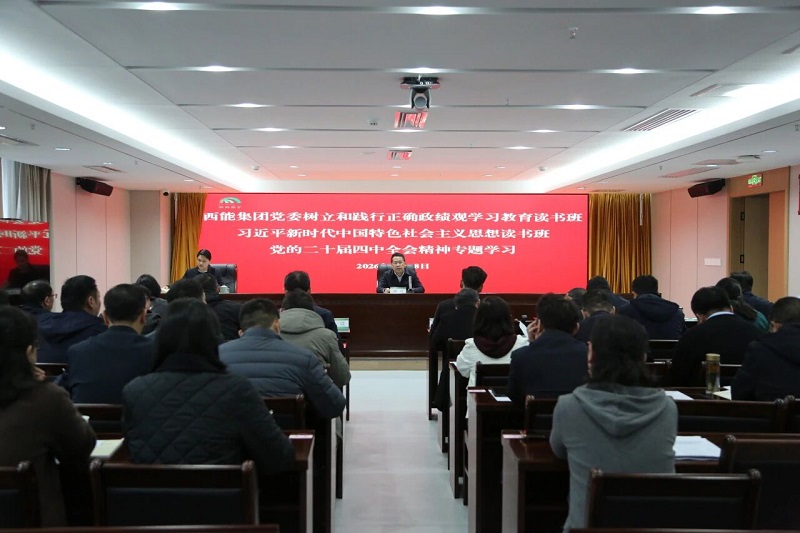 1775026873106199.jpg 开班仪式集中学习.jpg