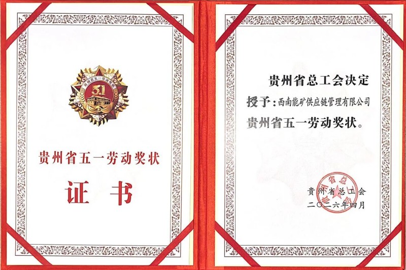 奖状.jpg
