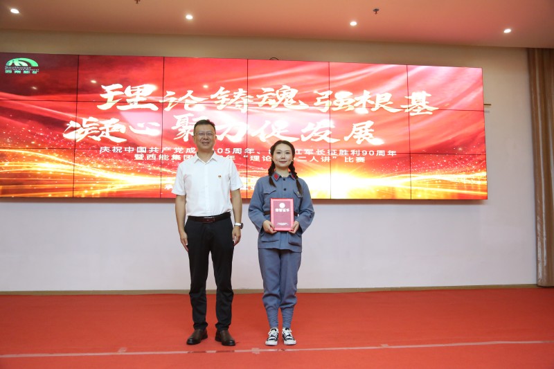 1785373558481796.jpg 一等奖.JPG