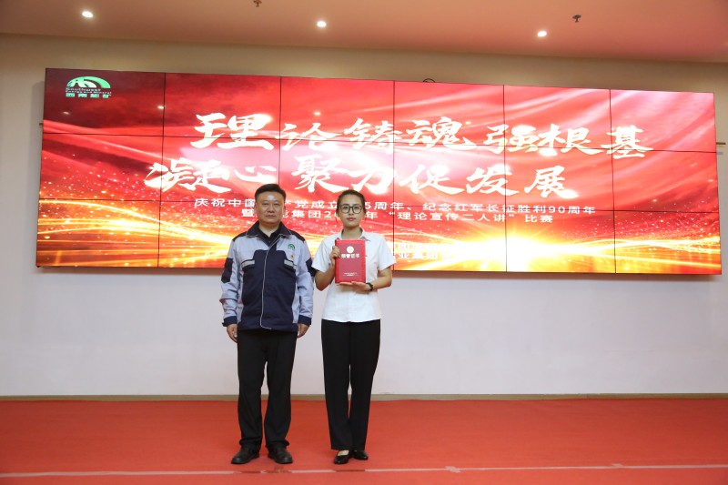1785373583442257.jpg 二等奖.JPG