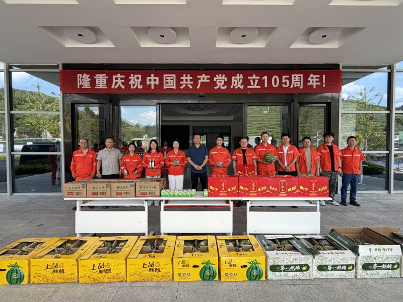 1785726021398116.jpg 锦麟化工夏送清凉.jpg