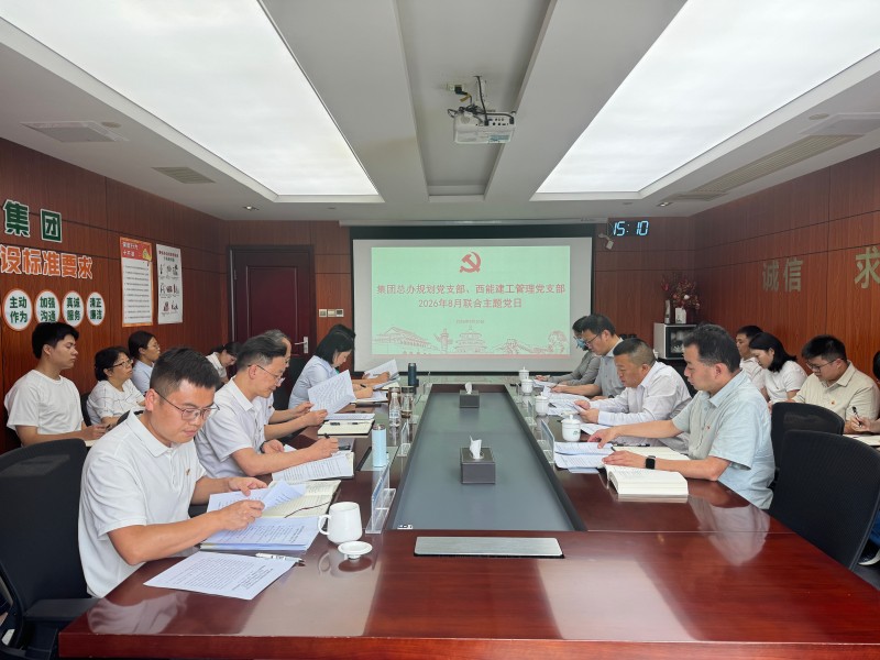 微信图片_20260821184424_703_19.jpg
